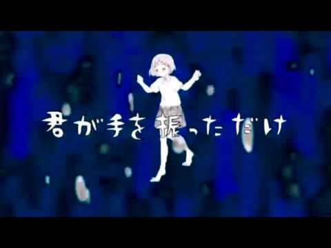 ウミユリ海底譚歌ってみた【キャットフード】
