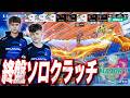 【最終決戦】頂点を決める戦いに日本勢6人が挑みます【フォートナイト】