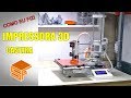 IMPRESSORA 3D CASEIRA ( como eu fiz! )