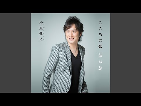 愛はかげろう