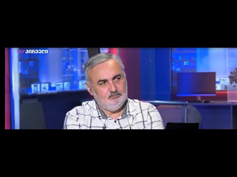 თუ უფლებამოსილებები არ გადანაწილდა ხელისუფლების დონეებს შორის, ავტორიტარიზმს მივიღებთ