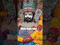 #shama #khatuji #khatubaba #khatusham #khatu #shorts #indiaplus #reels #viralshorts #trandingshorts