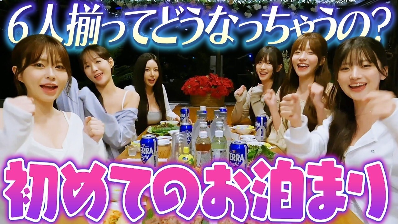 【下宿生2】美女6人とお泊まり！？ 夜を一緒に過ごすのはいったい誰……？#5