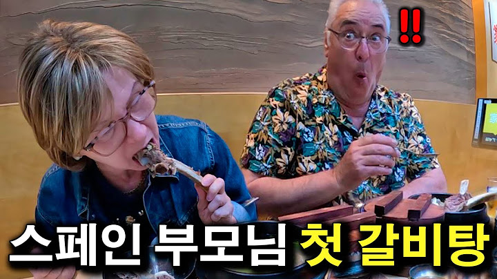 인생 처음으로 갈비탕을 먹어본 스페인 부모님 반응 | 국제커플 |