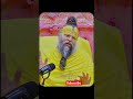 #premanandjimaharaj #bhakti #creator #trending #live #lifequotes #motivation #ytshorts #status