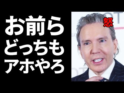 貴乃花親方退職と相撲協会をデーブスペクターがバッサリ！核心を突いた良コメントに称賛の嵐【ひまつぶ芸能ゴシップ】