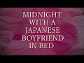 M4F【ASMR】MIDNIGHT WITH A JAPANESE BOYFRIEND IN BED《Japanese boyfriend yandere voice acting》《ENG SUB》