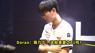 Download Lagu 今天比赛,T1的发挥让多少人感到熟悉?夏之T1回来了,轮流发病输给GEN MP3 Download Lagu 今天比赛,T1的发挥让多少人感到熟悉?夏之T1回来了,轮流发病输给GEN MP3