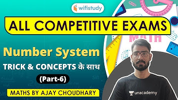 6:00 AM - All Competitive Exams | Maths by Ajay Choudhary | Number System (Tricks & Concept)