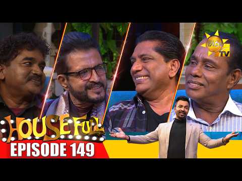 HOUSE FULL | Episode 149 | 2026-10-09 | Hiru TV