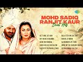 Mohd Sadiq Ranjit Kaur Duet Hits | Jatti Mili Jat Nun | Siti Maar Chubara | Old Punjabi Songs