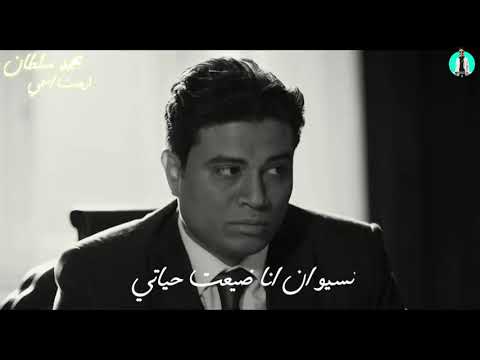 افجر حالات واتس محمد سلطان كرهت اسمي اهداء لمحمد رمضان