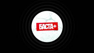 Баста   Всем берегам + CENTR [Official Music [HD] Video(Audio)] + Текст