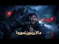 الصحفي الذي حاول تصوير سد يأجوج ومأجوج: لماذا مُنع؟