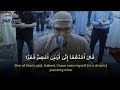 ودخل معه السجن فتيان روائع من سورة يوسف