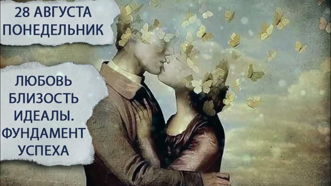 Искренне жалею