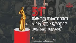Kerala State Film Awards Distribution 2020 | Part 2
