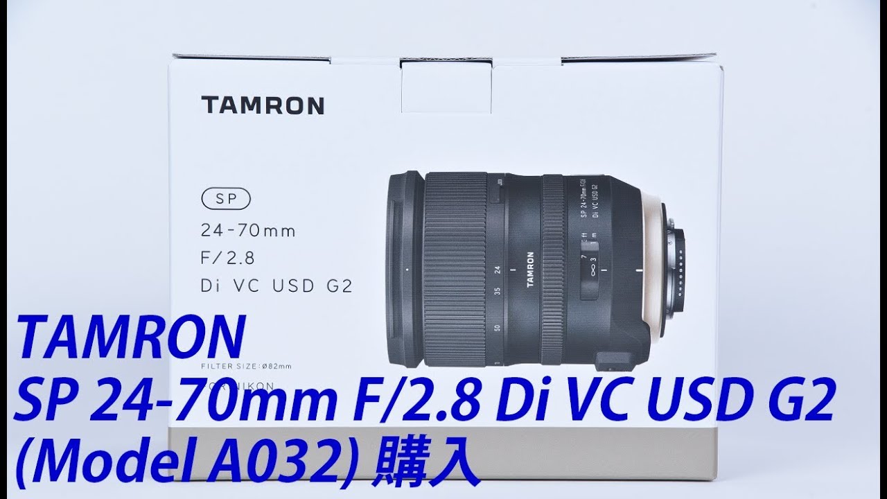 タムロン SP 24-70mm F/2.8 Di VC USD G2 (Model A032) x 写真家