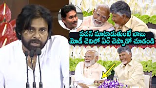 Pawan Kalyan Superb Speech At NDA Party Meeting | Chandrababu | Narendra Modi | Daily Culture