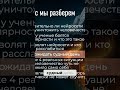 Сингулярность: Страх ученых, Судный День и Фейки #shorts