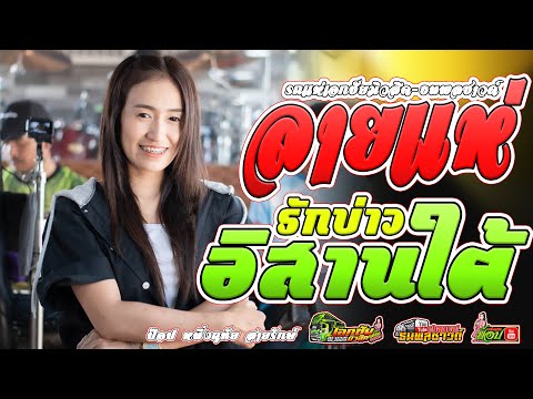 ศรี สุวรรณ