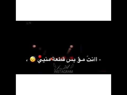 انت مو بس قطعه مني حالات واتس اب