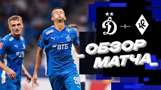 Пари НН - Краснодар 0-1 видео