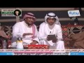 عبدالله الخشرمي اسامه الزهراني تقول الله يطعني 
