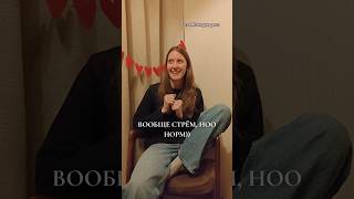 Переводчик жестового языка. Стрём или норм? #жестовыйязык #ржя #языкглухих #языкжестов #норм #языки