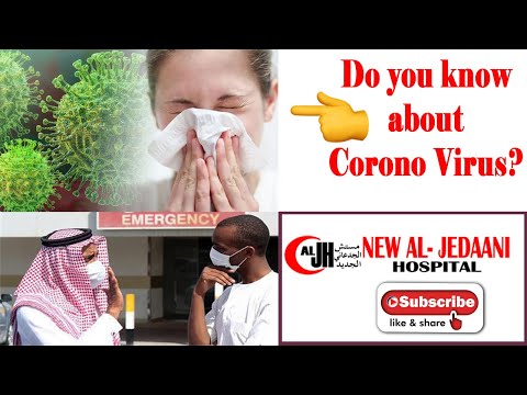 ماهي اعراض فايروس كرونا مستشفى الجدعاني الجديد بجدة