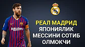 FUTBOL OLAMI