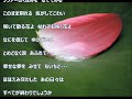 愛よりも深く(パート2)/ハン・ジナ ♪柴田良子