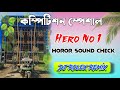 💥Hero No 1 -Face To Speaker Competition Ultra Horror Sound Check Humbing Mix 2025💥 - Dj Rolex Remix
