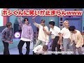 【セブチ SEVENTEEN】暴走するホシくんがツボすぎて立ってられないウジくん😂
