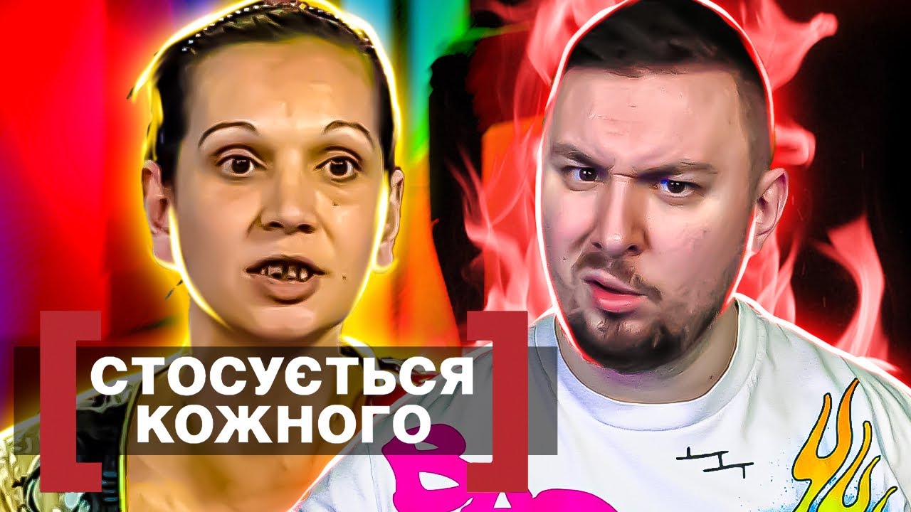 Касается каждого ► В поисках приключений