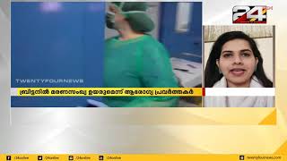 GULF FOCUS | ഗൾഫ് വാർത്തകൾ | 04 APRIL 2020 | 24 NEWS HD