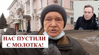 Батя смело высказал то, что накипело. ВОКРУГ ВСЕ РАЗВАЛИЛИ!