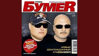 Смотреть клип Агентик