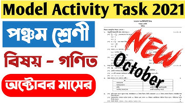 Class 5 Math(গণিত) Model Activity Task । Model Activity Task Mathematics Class 5 October 2021