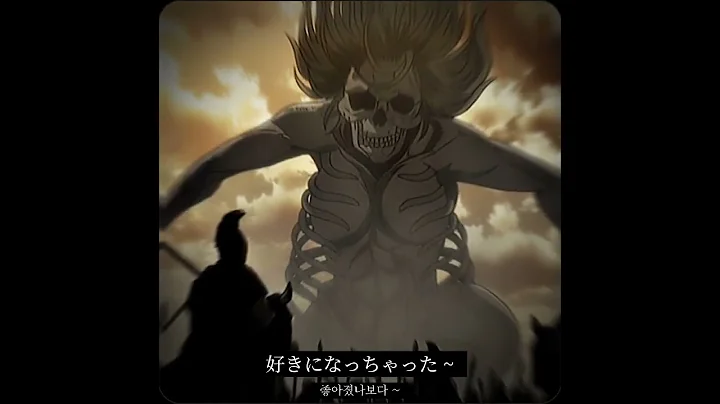 request Titan Eren & Titan ymir ✨,#edit #trend #anime #capcut #shorts #attackontitan