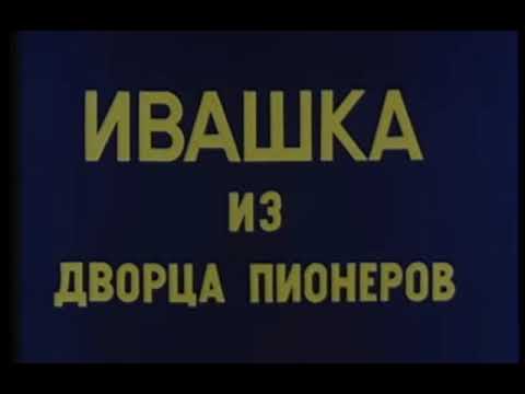 Кощей В Доме Бабы Яги, Борьба С Кощеем - Музыка