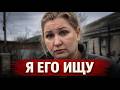 Вышел в тапочках и исчез. Она сама искала убийцу мужа