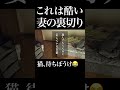 遊んでもらえると信じた猫の末路がコチラです😂😂😂 #保護猫 #猫のいる暮らし #猫