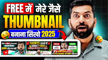 Viral Youtube Thumbnail kaise Banaye | Canva se Professional Thumbnail Banaye |How To Make Thumbnail