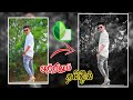 Snapseed Black Effect Photo Editing in Tamil|Snapseed Photo Editing|Tech 7S