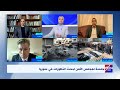 أحمد شيخو الباحث السياسي السوري هناك الكثير من التحديات تواجه الدولة السورية أمام الوضع الهش 