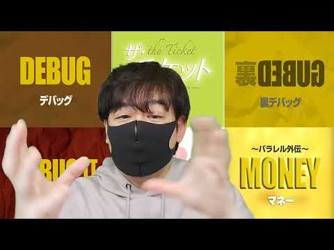 Response To Comments III Part 2