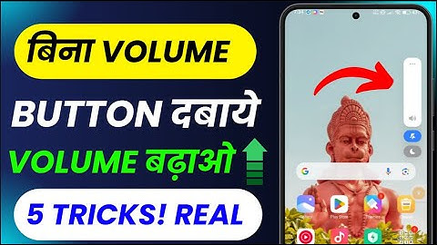 🔊 Increase Volume Without Button Fix 🔥 Phone Volume Not Working 🚫 Volume Control Problem 2025