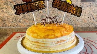 How to make Durian Crepe Cake  So delicious 榴槤千層蛋糕