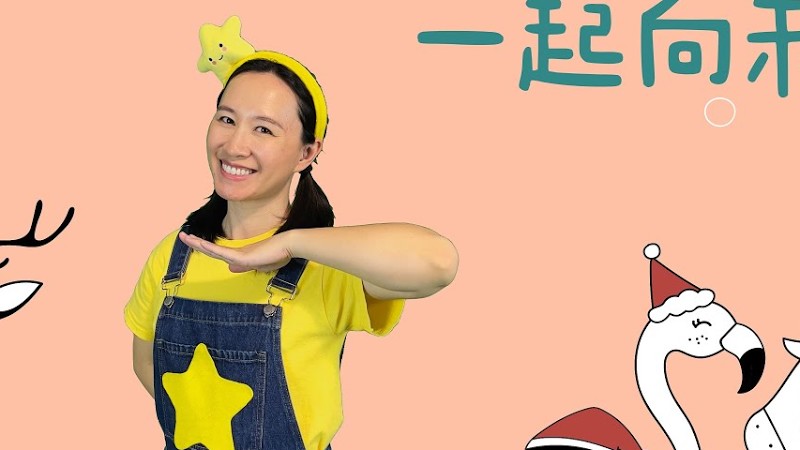 舞蹈《一起向未来》⎮毕业季舞蹈⎮儿童节舞蹈⎮艺术节舞蹈⎮运动会舞蹈⎮文艺汇演舞蹈⎮幼儿律动⎮儿童舞蹈